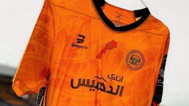 TAS finally makes the RS Berkane jersey decision!