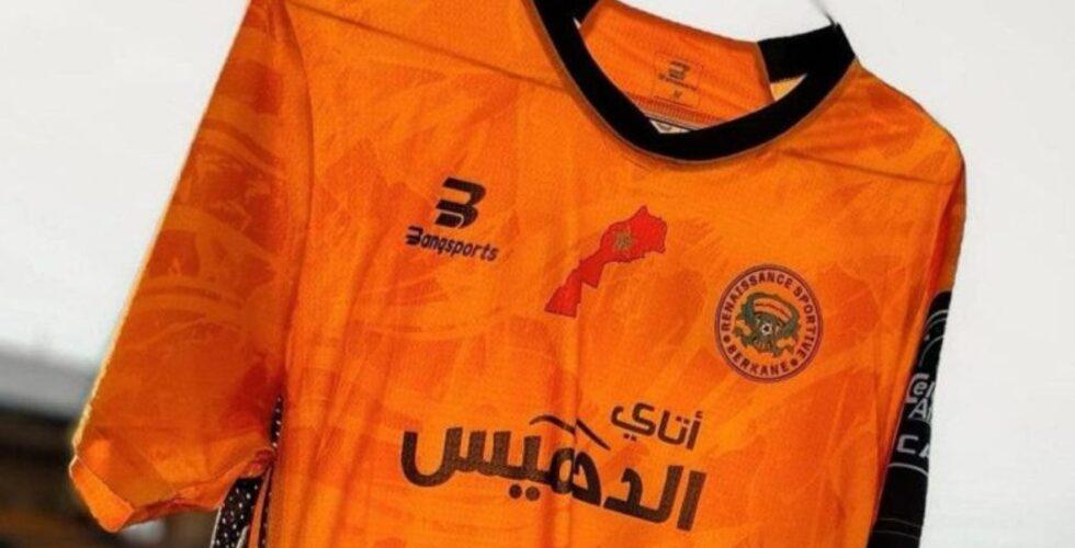 TAS finally makes the RS Berkane jersey decision!