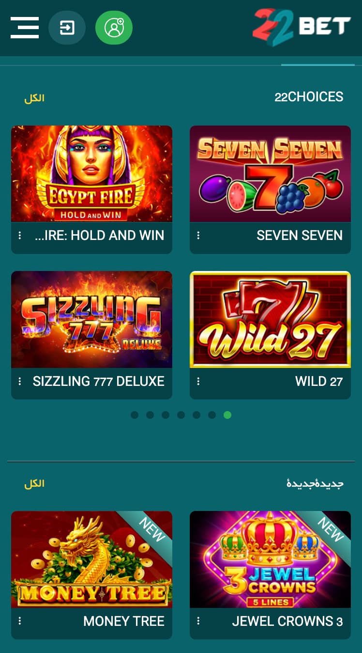 كازينو 22bet