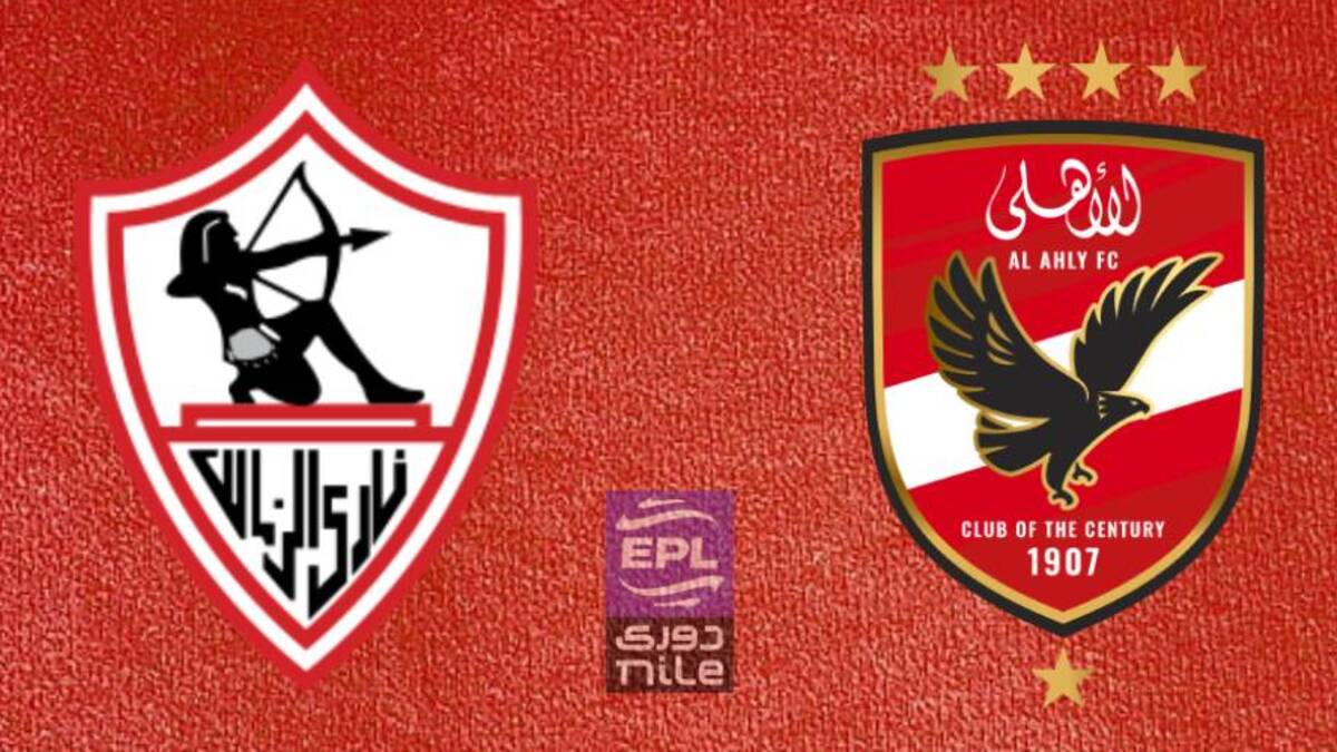 Cairo Derby Blow: Al Ahly Hit with Major Absences