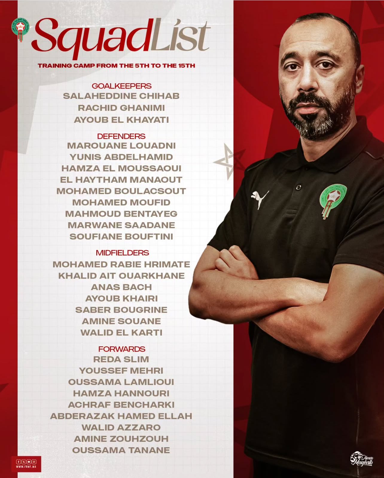 منتخب المغرب أ