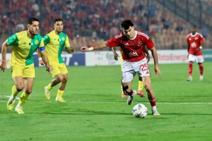 Ahly