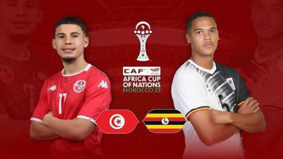 كأس الأمم الأفريقية 2025: تونس ضد أوغندا، التشكيلة الأساسية معلنة