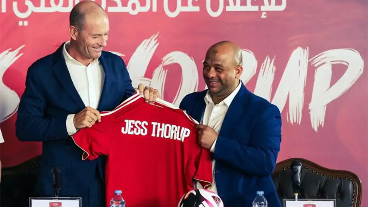 الأهلي