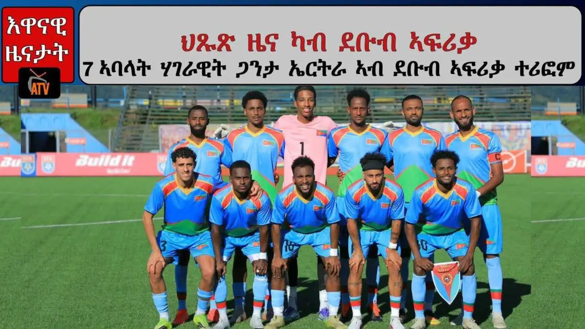 Eritrea: Seven players go missing in South Africa after qualifying for Africa Cup of Nations group stage