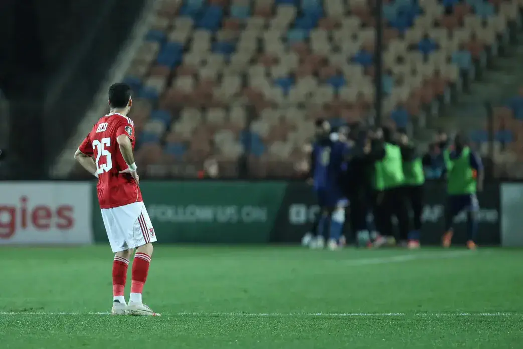 الأهلي