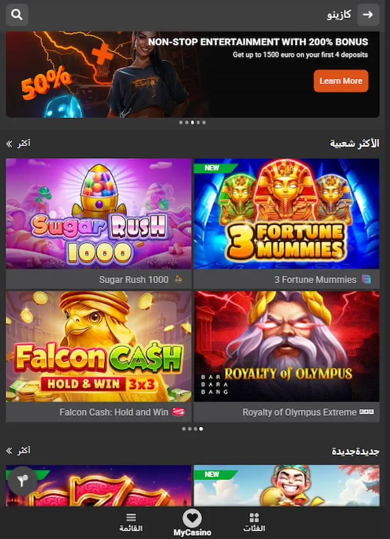 ألعاب الكازينو Bizbet