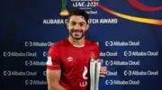Al Ahly : Yasser Ibrahim forfait pour le match amical contre Europa