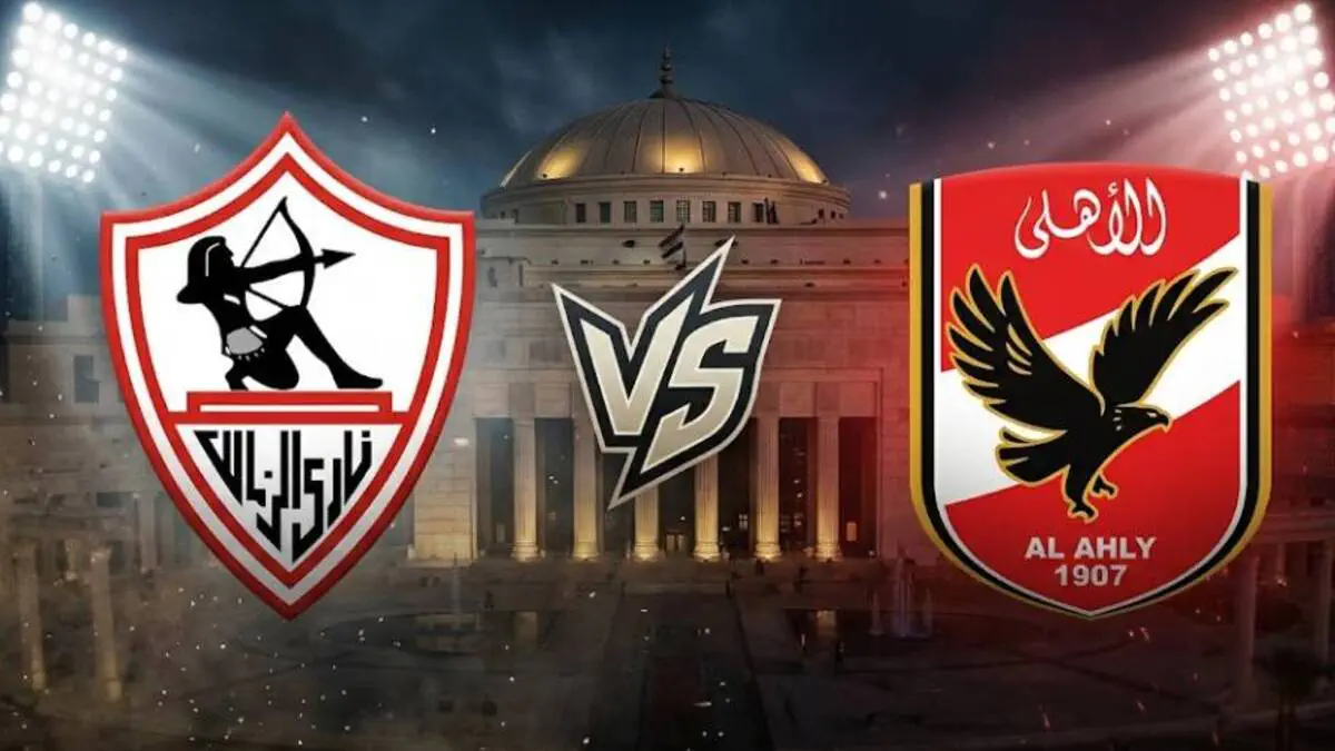 Taking the Derby to Parliament: Zamalek demands state inquiry into Al Ahly contracts