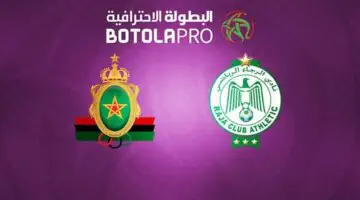البطولة الاحترافية: تأجيل الكلاسيكو بين الرجاء والجيش الملكي إلى موعد لاحق
