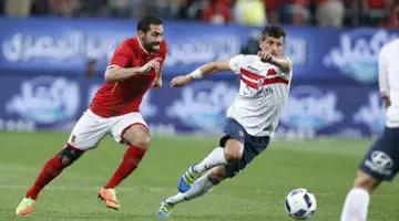 Derby du Caire : Historique des confrontations entre Zamalek et Al-Ahly